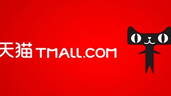 天猫代入驻和自主申请入驻的区别,入驻天猫限制90天怎么还可以入驻