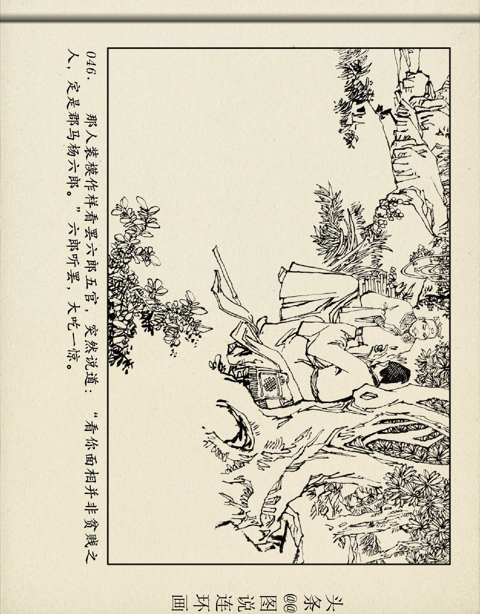 评书杨家将杨六郎告状,评书杨家将三十二回杨六郎告御状