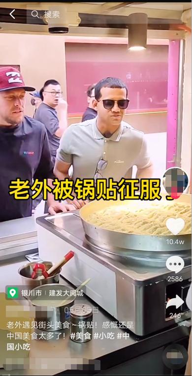 韭菜盒子用英语怎么说,韭菜盒子英语怎么说