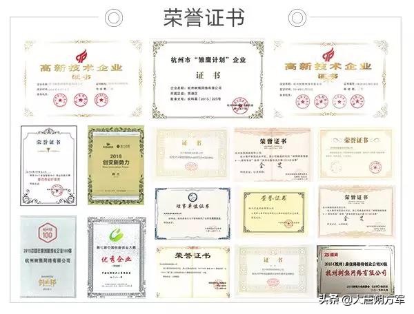 蚂蚁金服募集多少亿,蚂蚁金服市场策略