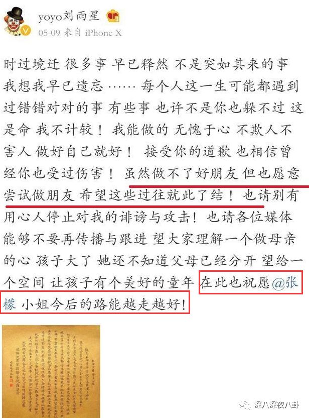 正主亲自下场拆cp泰剧,小说正主亲自下场拆cp