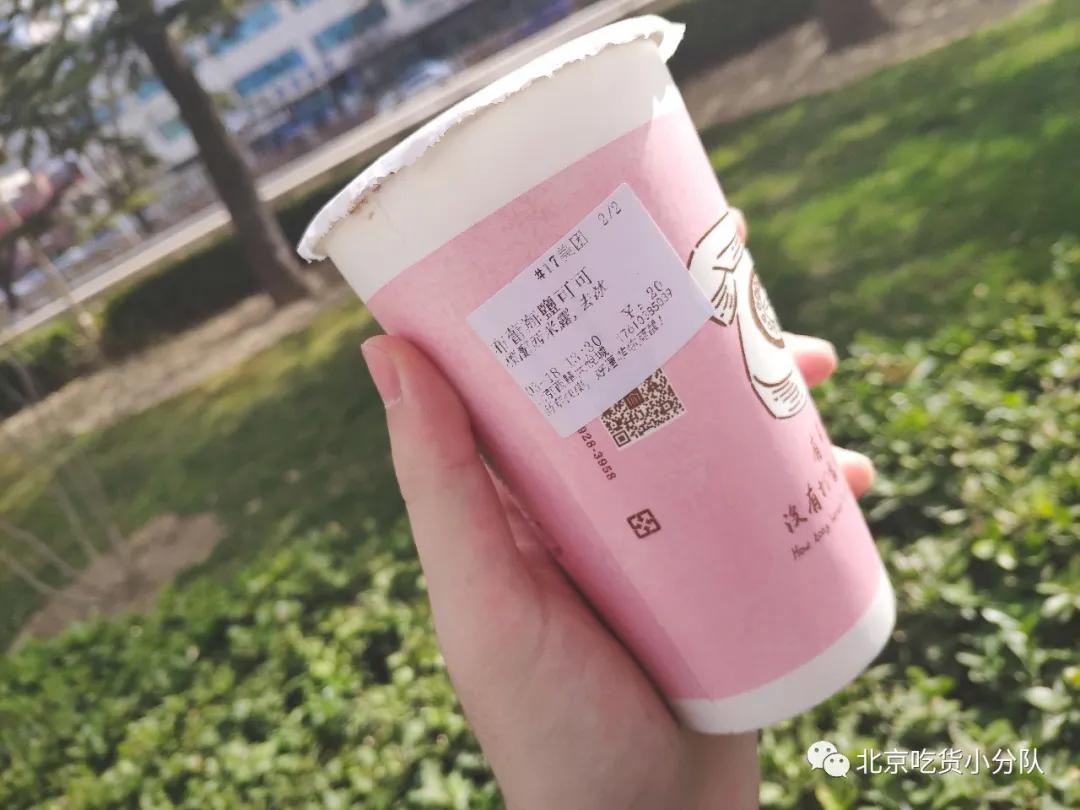 3月奶茶合集,3月奶茶换购