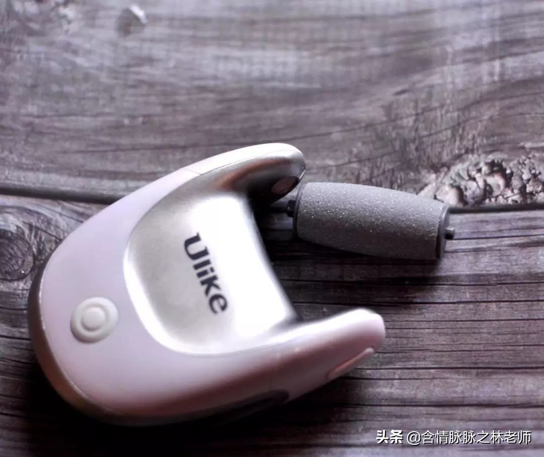 ulike磨足器,ulike磨足器评测