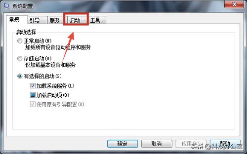 如何关闭电脑自启动应用软件,电脑开机软件自启动在哪里关闭