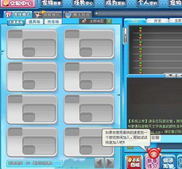 90后曾经玩过的游戏,那些年我们曾玩过的腾讯网游