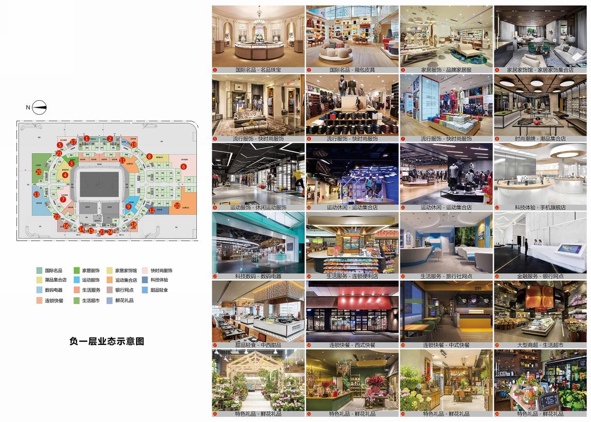 广州恒大足球场最新效果图,震撼恒大足球场