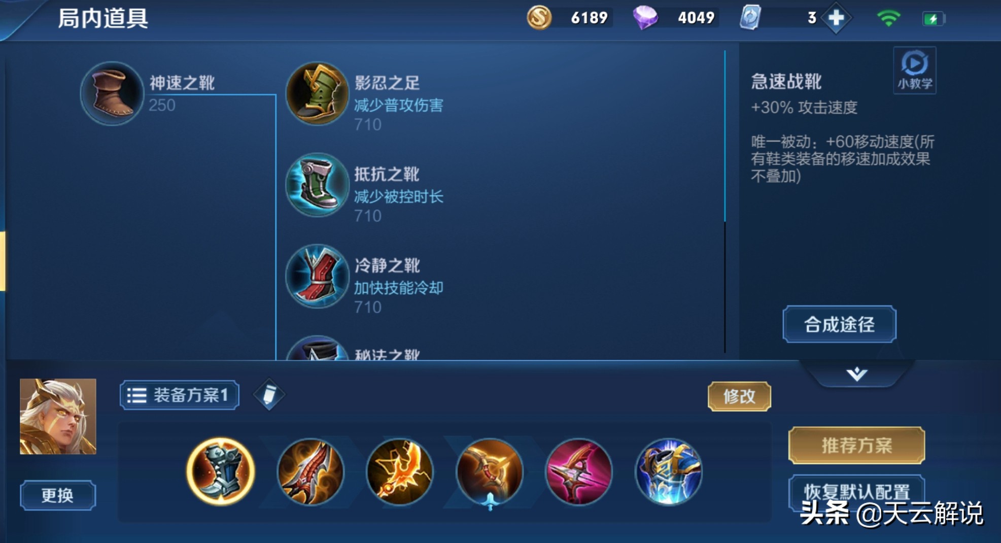 后羿进场时机,王者荣耀后羿进场时机教学