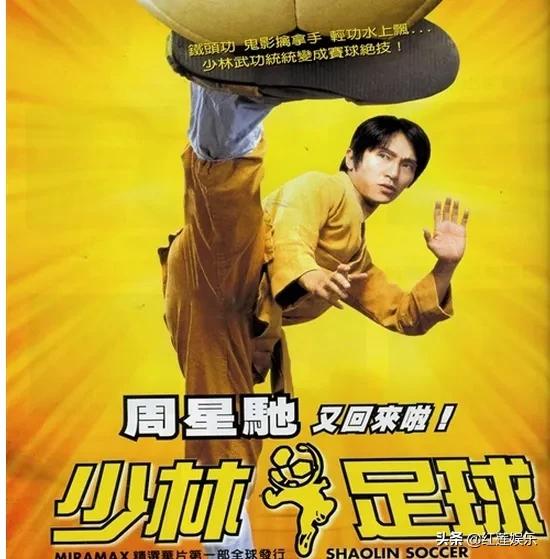 少林足球莫美林片段,莫美林演过电视剧