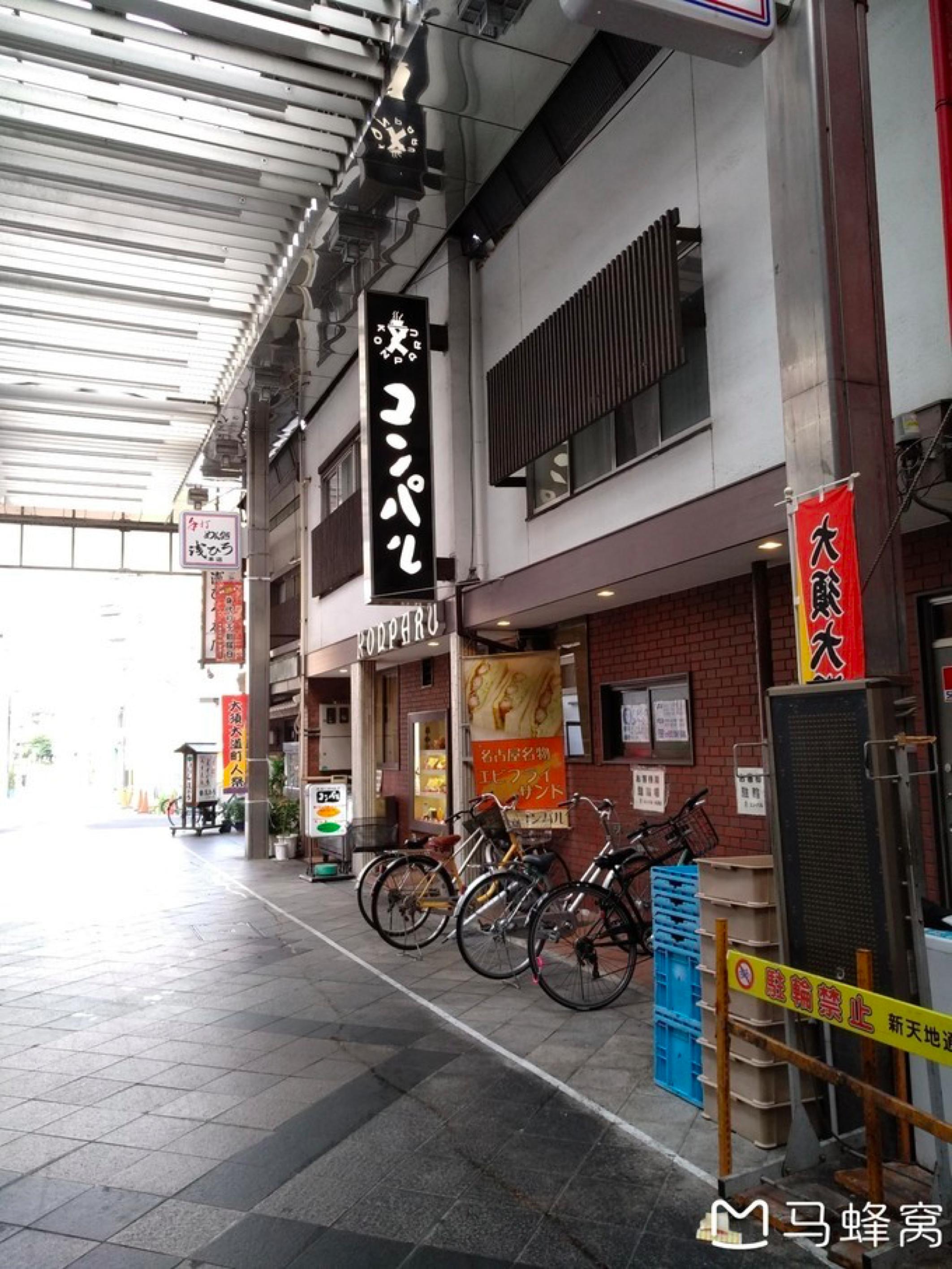 名古屋自由,名古屋3天自由行攻略