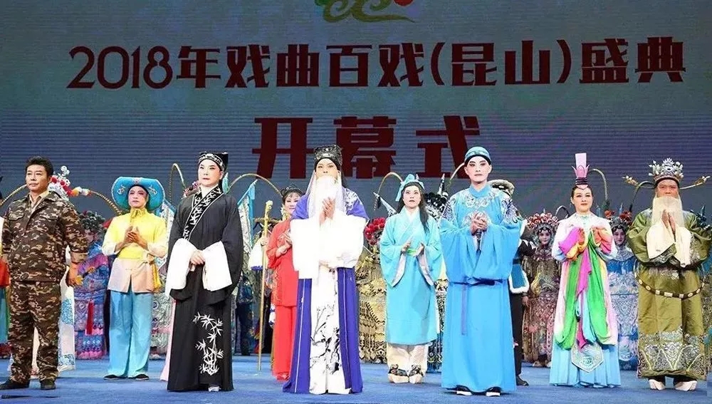 自豪!昆山两张文化“金名片”又将闪亮央视荧屏!