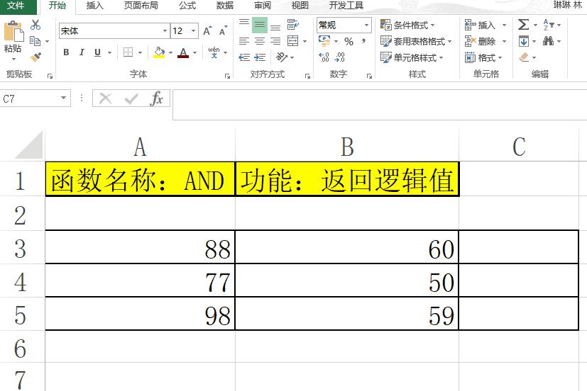 office办公技巧系列之word,office办公软件教程入门必看