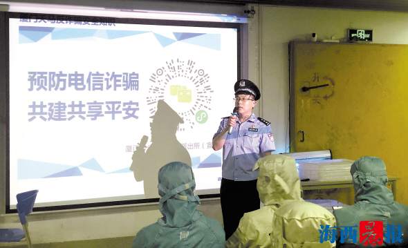 偌大产业园区管得井井有条——翔安马巷派出所民警陈文坚探索警务新模式当好工业园区“安全大管家”