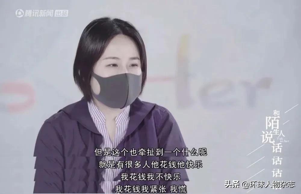 衣服全靠捡漏,33岁女孩抠出两套房