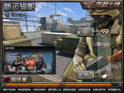 cf下架的12张爆破地图,cf新版没有运输船吗