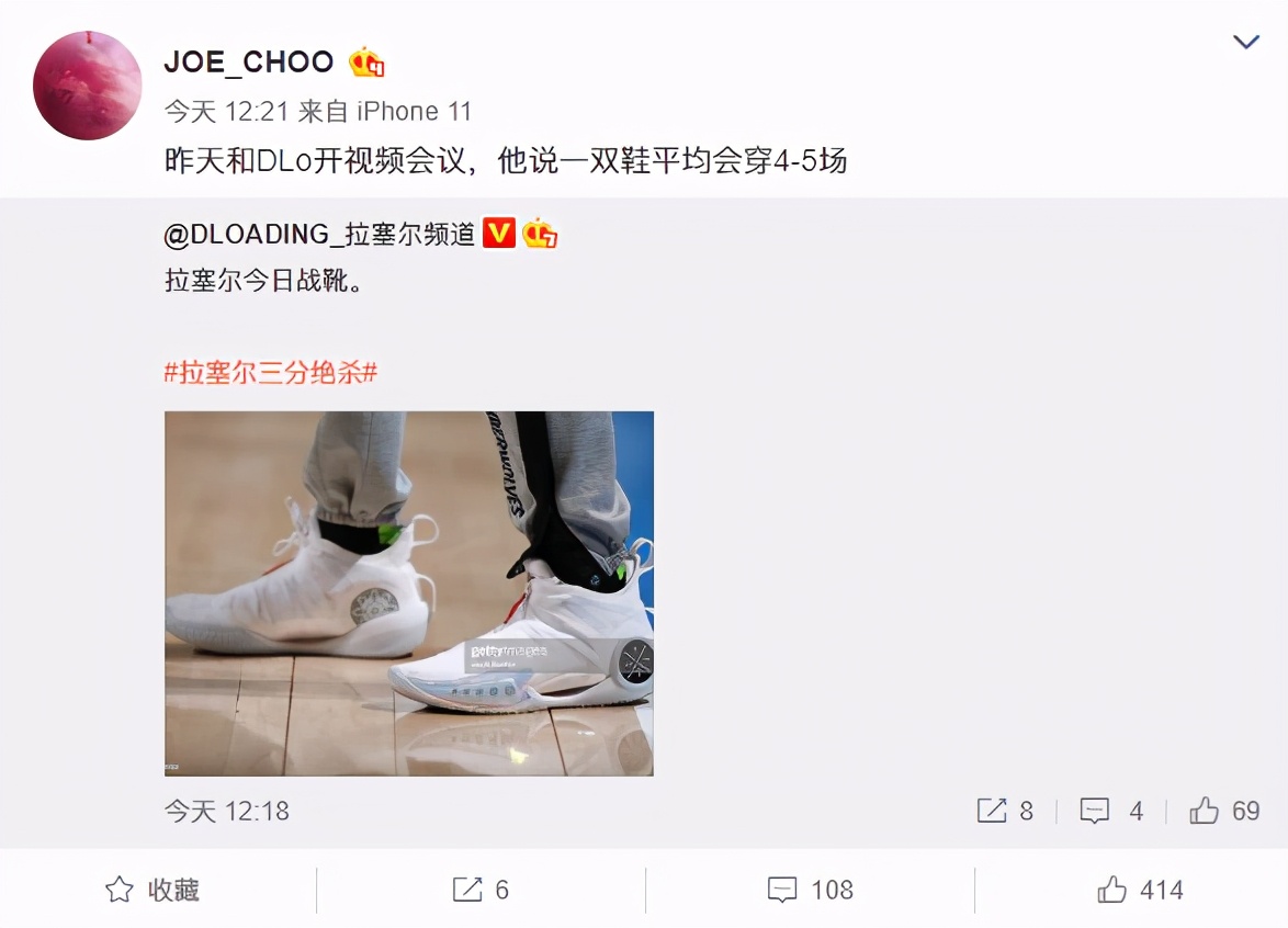 韦德之道9新配色,韦德之道9鞋面容易烂吗