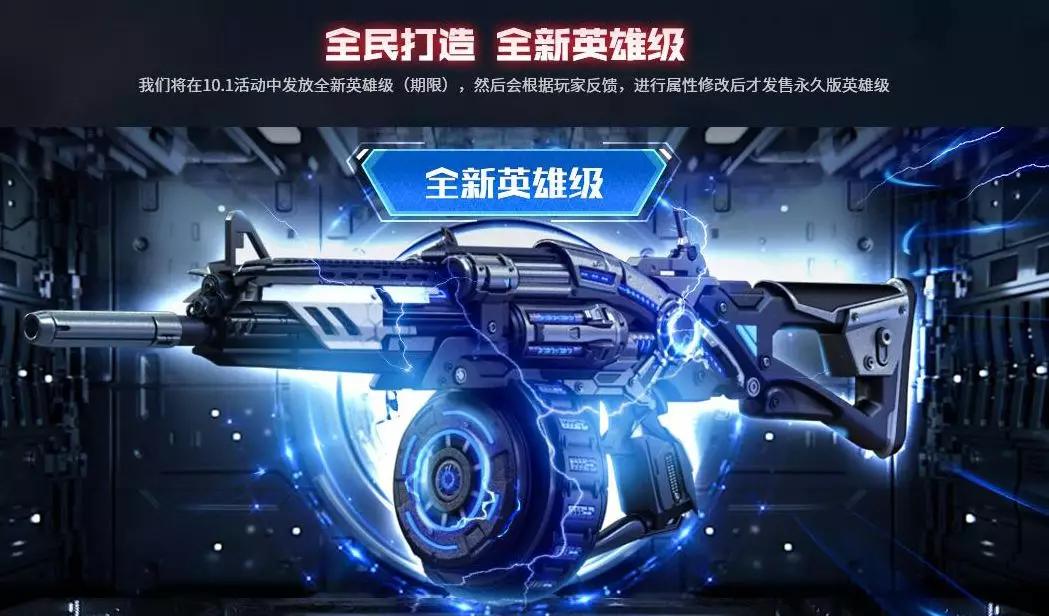 穿越火线aa-12红色闪电测评,穿越火线源aa12雷霆评测