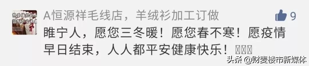 一场疫情让我看清了人性,一场疫情让我看清了