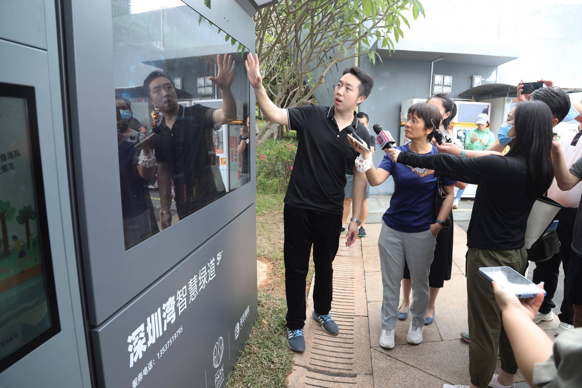 深圳5g智慧化行政服务,深圳5g智慧公园