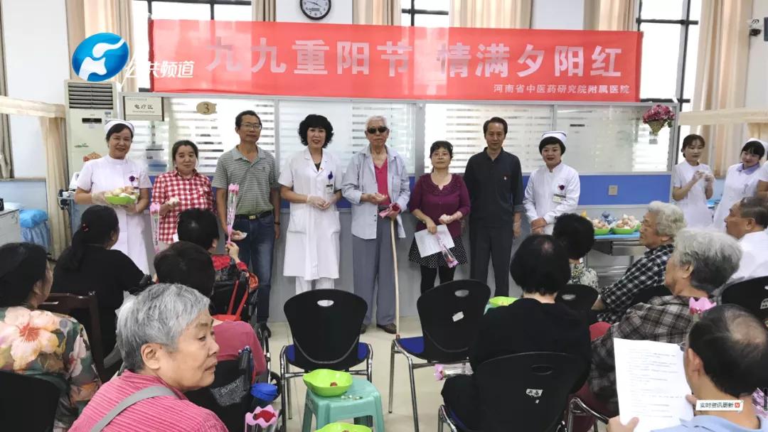 河南中医颈肩腰腿痛治疗,河南省中医药研究院颈肩腰腿痛科