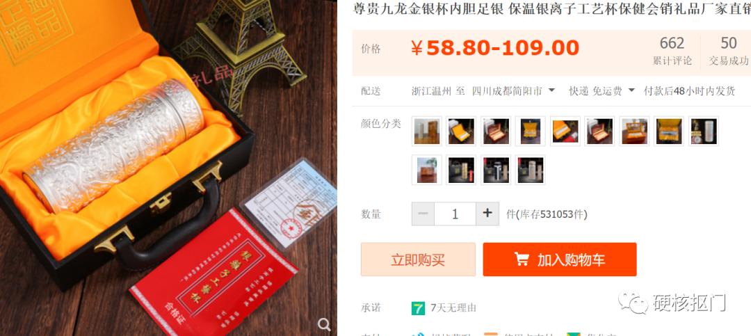 淘宝卖东西关键词,淘宝店铺畅销关键词