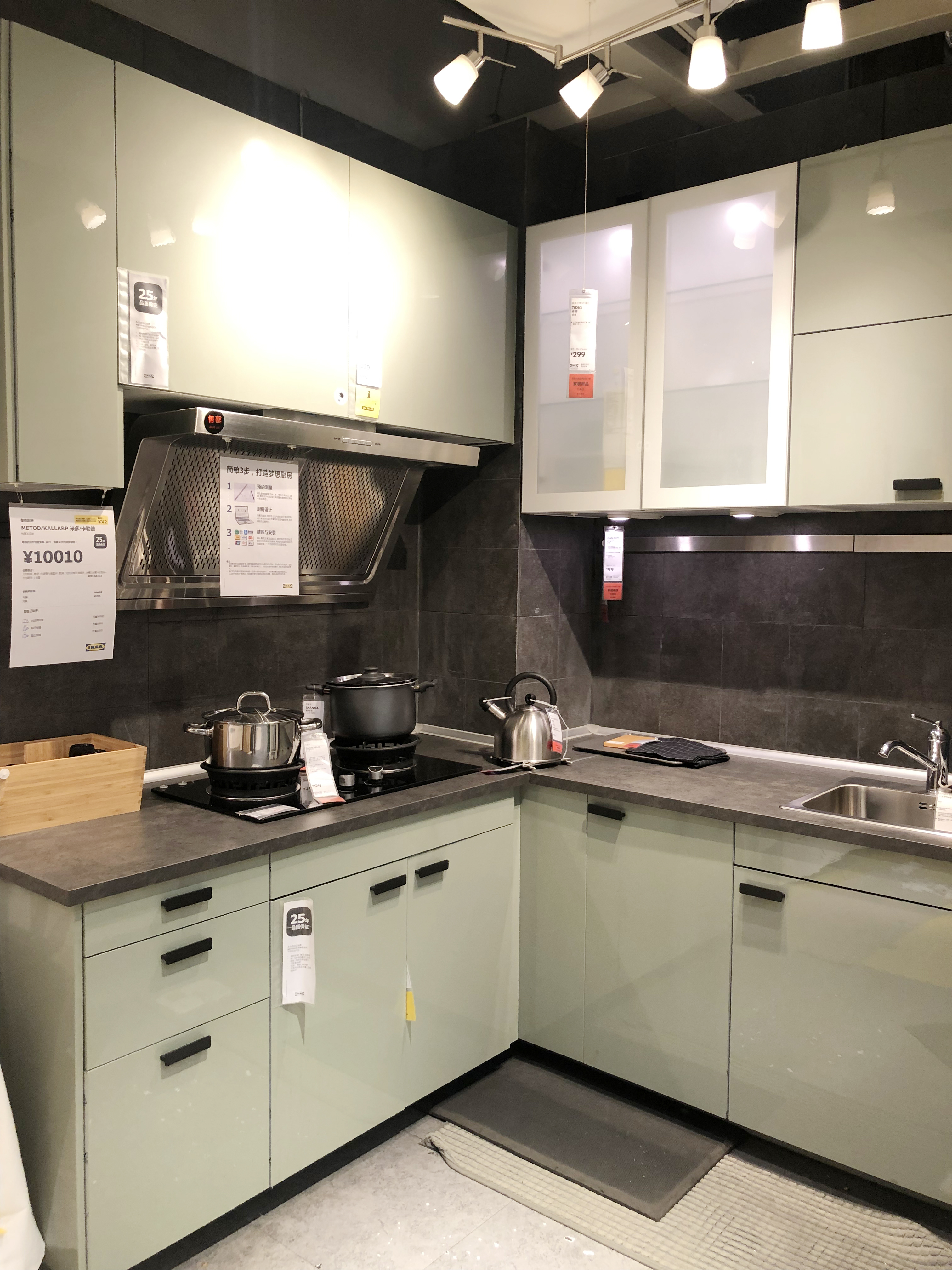 房子装修宜家,宜家橱柜设计效果图大全