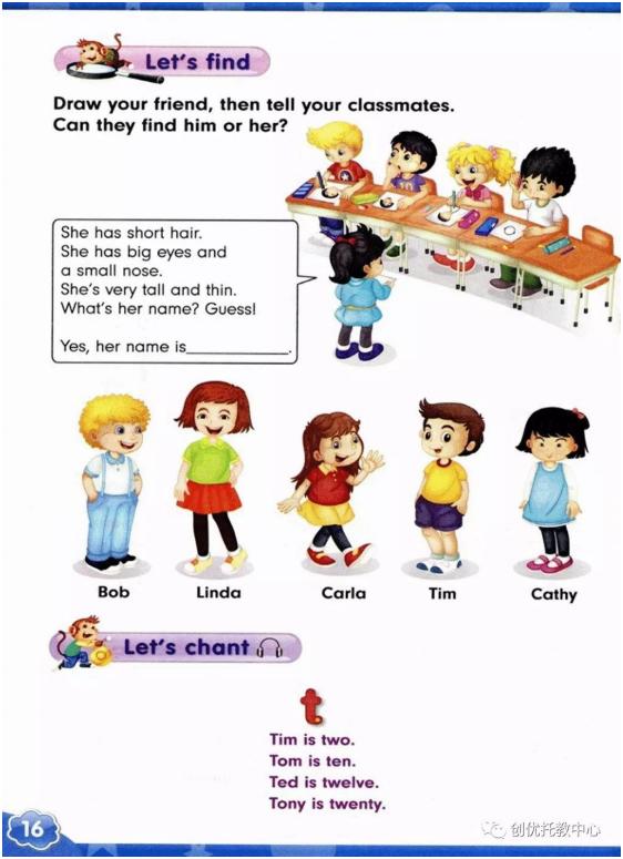 电子课本人教版五年级上册英语,人教版英语五年级上册电子版课本