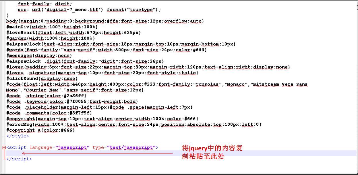 程序员浪漫代码表白,最简单的html表白代码
