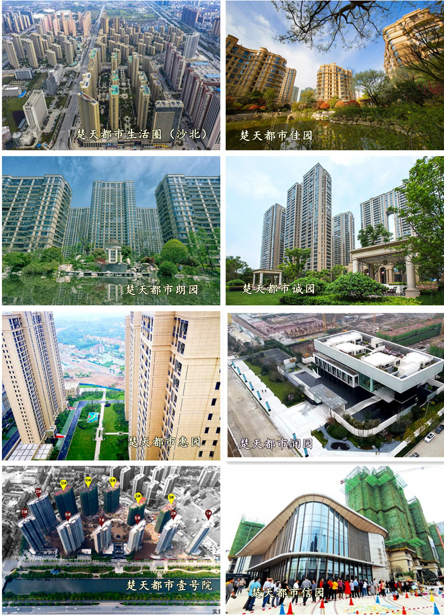 从拿地到交房多久,荆州未来两年的新楼盘