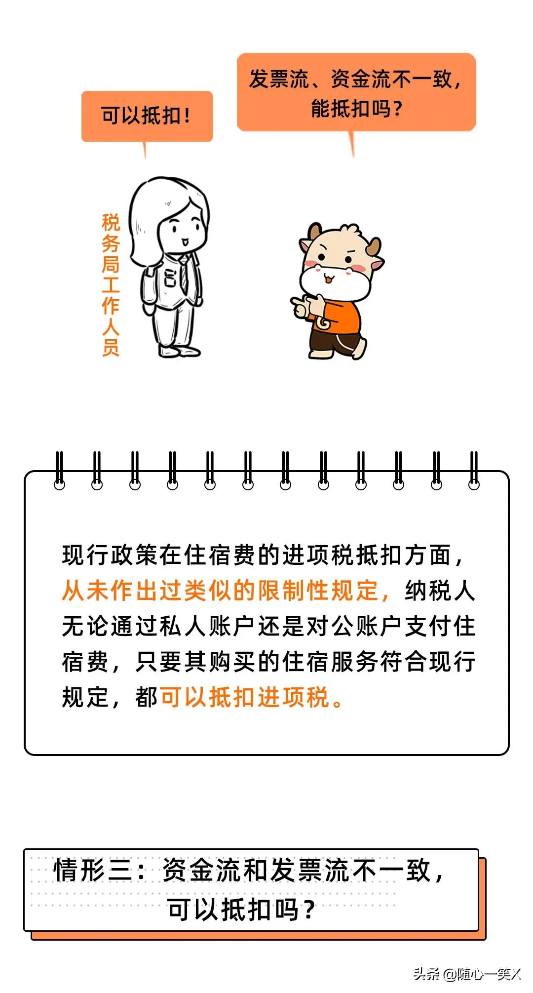 收款方和收据方不一致,收款方和开票方不一致有三方合同