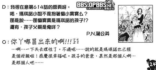 典藏版海贼王第三弹,第二弹海贼王