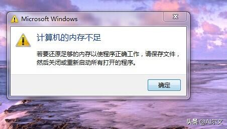 笔记本电脑内存故障现象,电脑内存常见故障怎么解决的