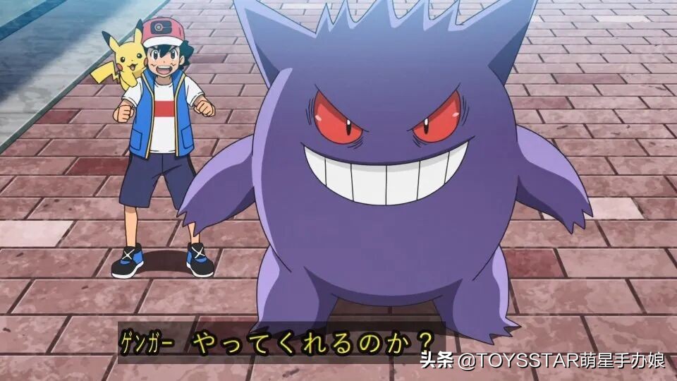 被《精灵宝可梦》耿鬼“舔”，是一种怎样的体验？