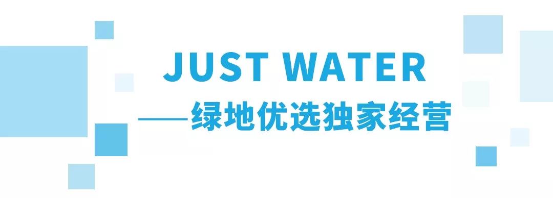 水界流量担当,风靡好莱坞的JUSTWATER来中国了