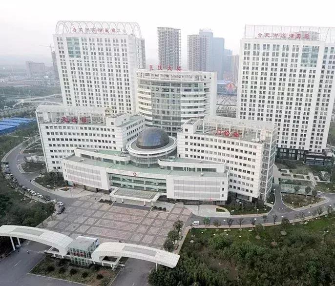 合肥地铁3号线医院站,合肥三线医院