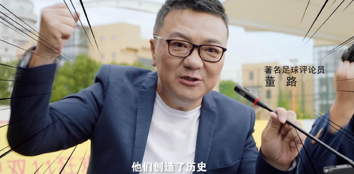 你在骂原视频,董路说董路