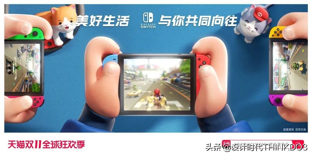 猫头海报设计图,天猫双11猫头设计