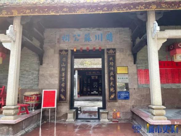 广州车陂一水同舟龙舟文化展览馆,天河古村