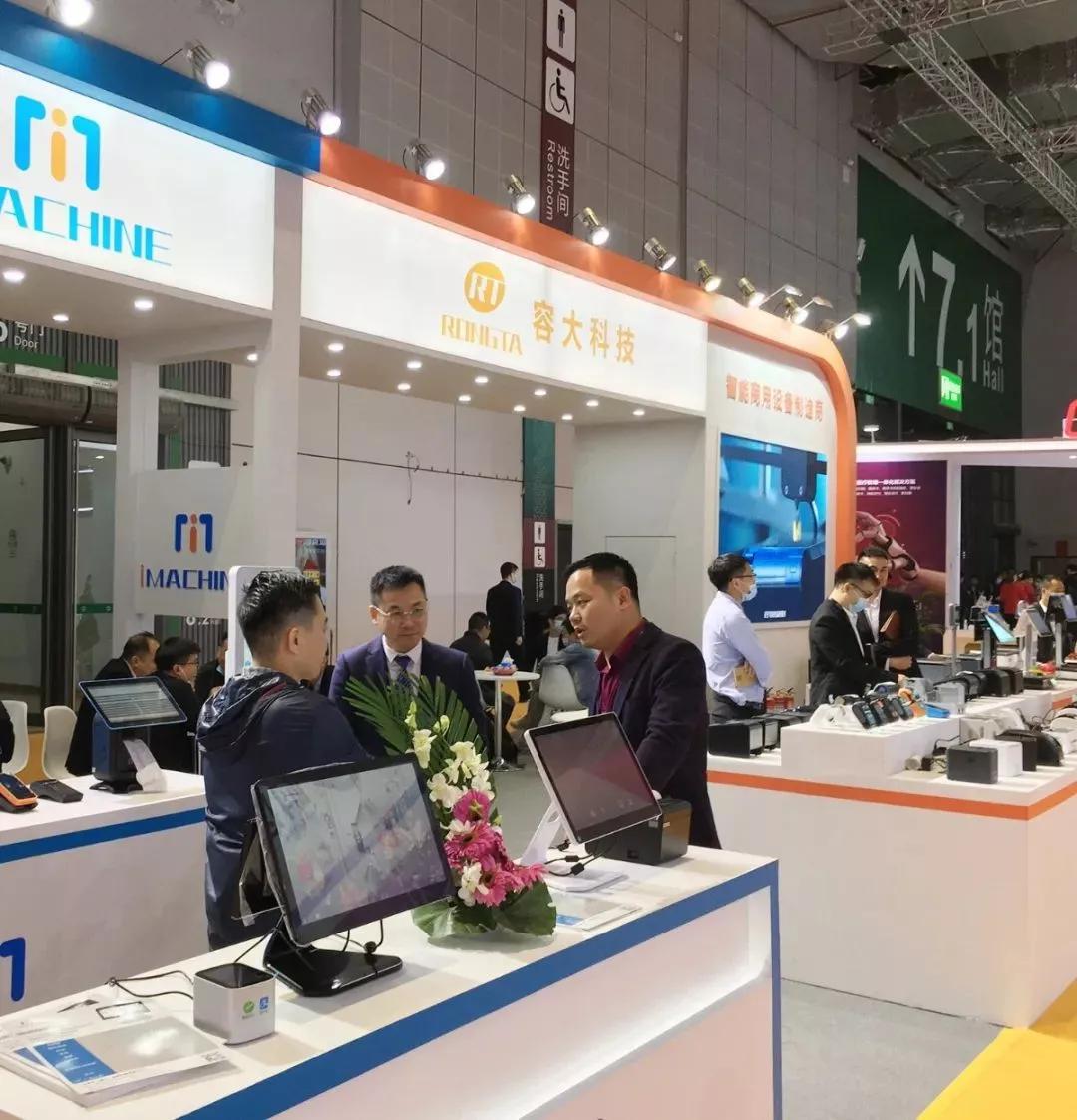 零售行业数字化系统,零售智能化管理方案