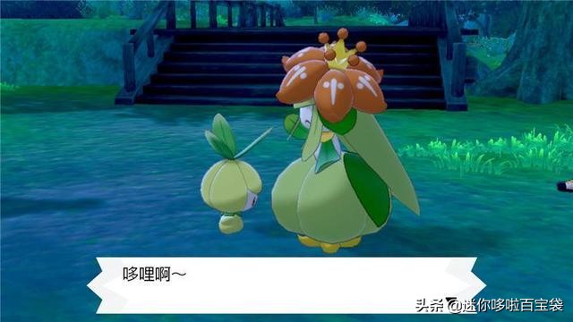 口袋妖怪妖精系宝可梦推荐,口袋妖怪宝可梦草系技能大全