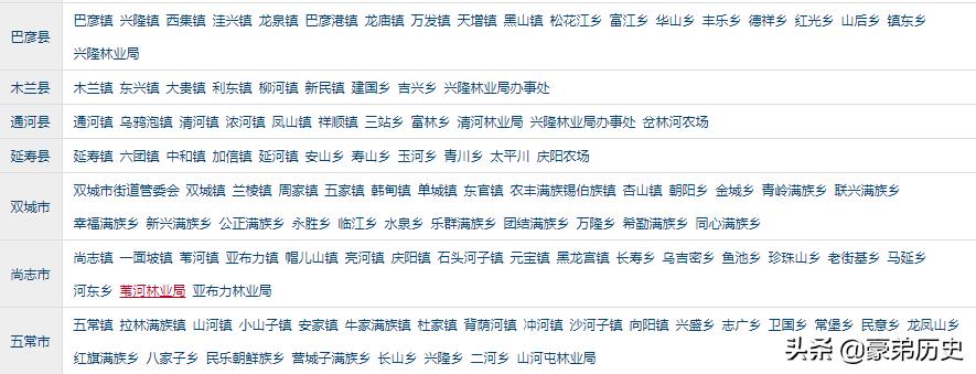 我的家乡在哪里歌曲,我的家乡在哪里歌曲原唱