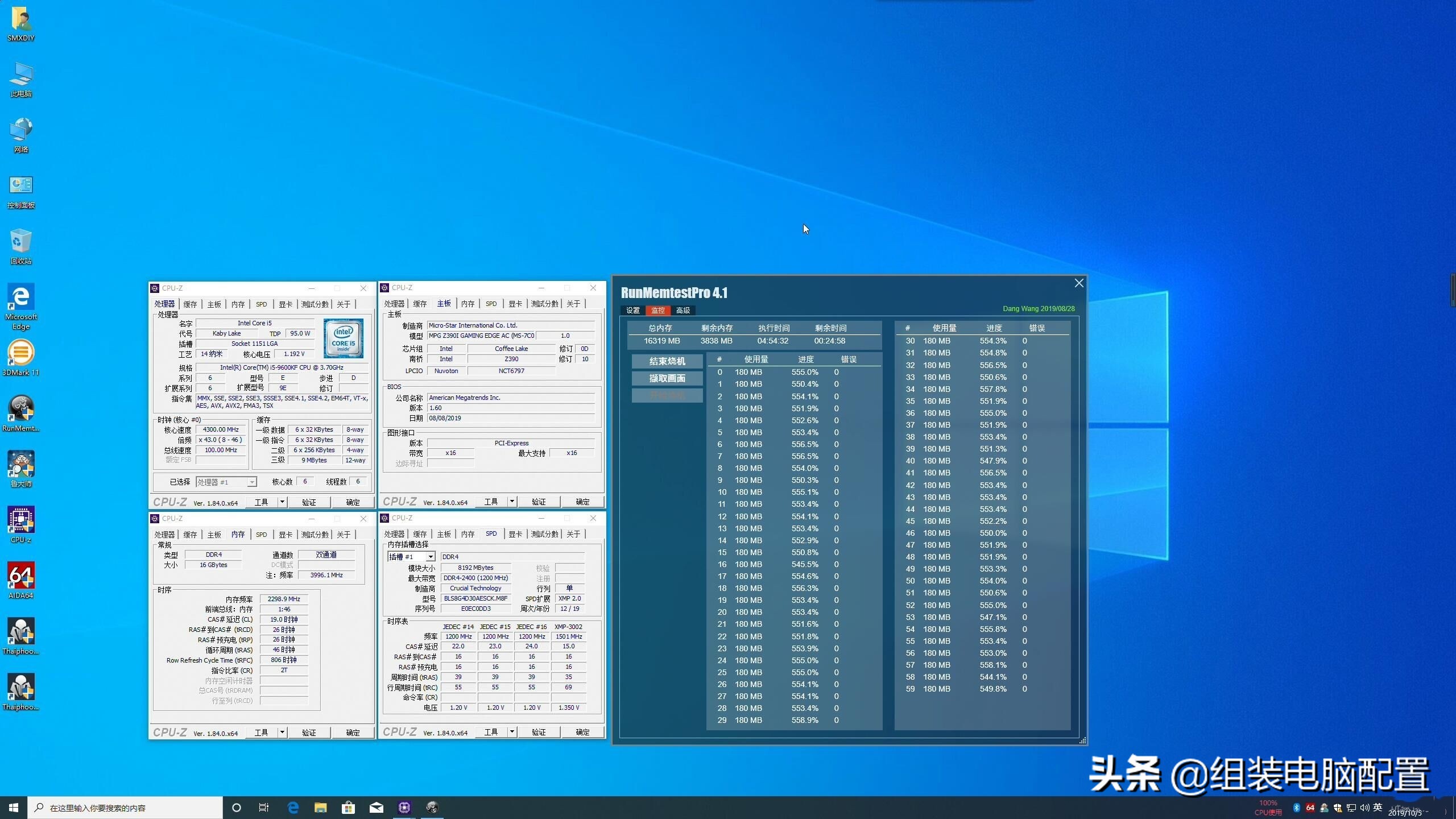 c9bjz内存超频参数,c9bjz颗粒内存条好不好