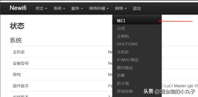 二级路由器怎么设置当交换机使用,二级路由器的正确设置方法