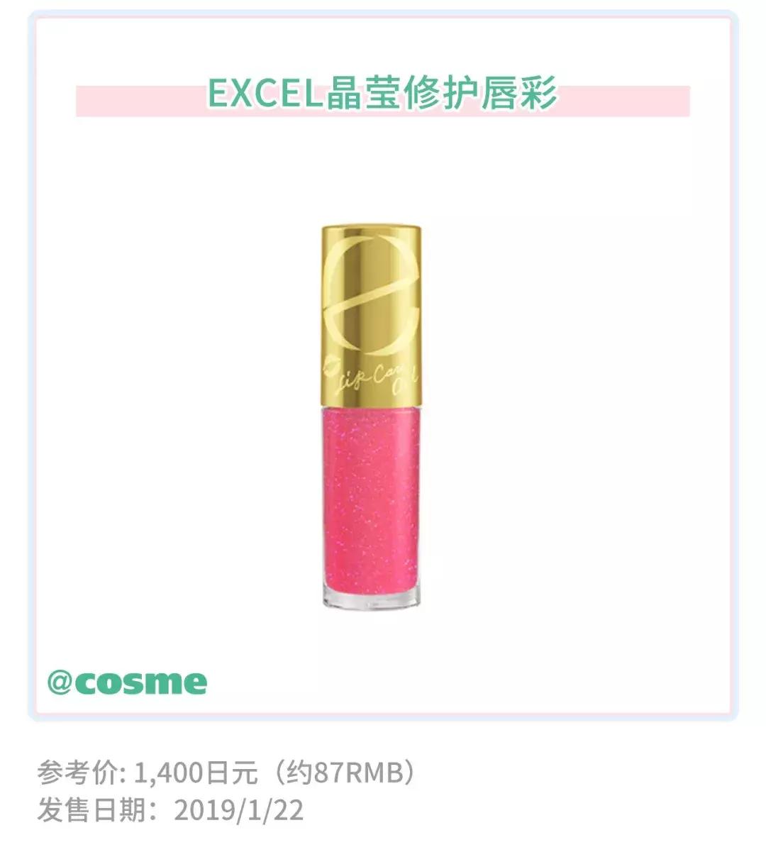 office实用技术教程,office彩妆是什么