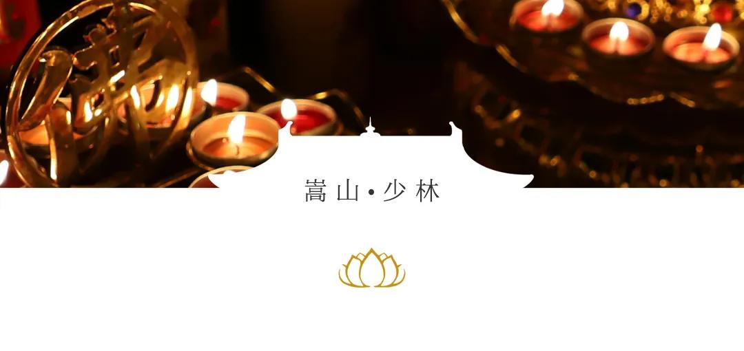 让我们怀着最虔诚的心,共同祈愿(《新型肺炎疫情祈愿文》)