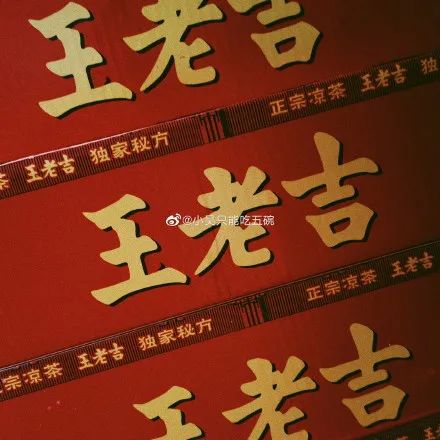 你家买到山寨货了吗?哈哈哈哈哈这谁顶得住啊!