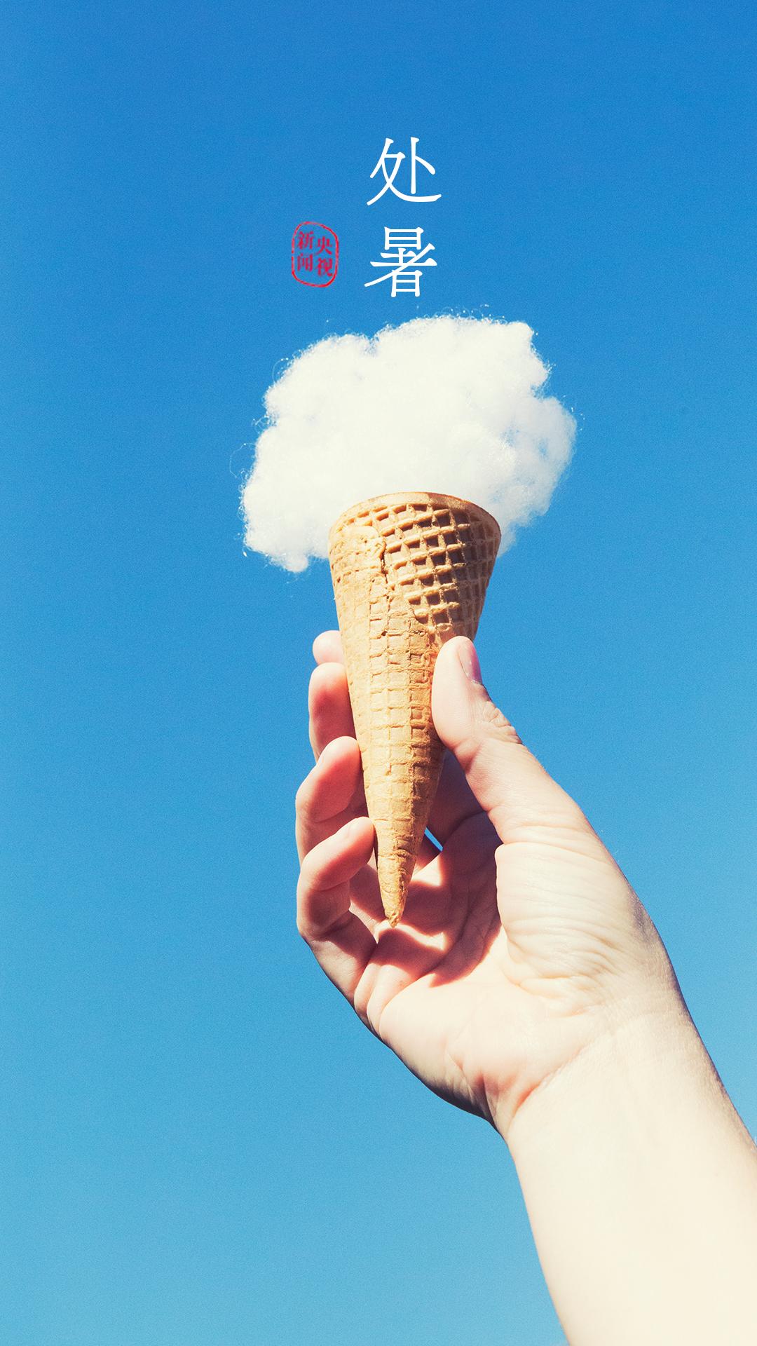 央视珍藏二十四节气手机壁纸,二十四节气壁纸手机超清全面屏