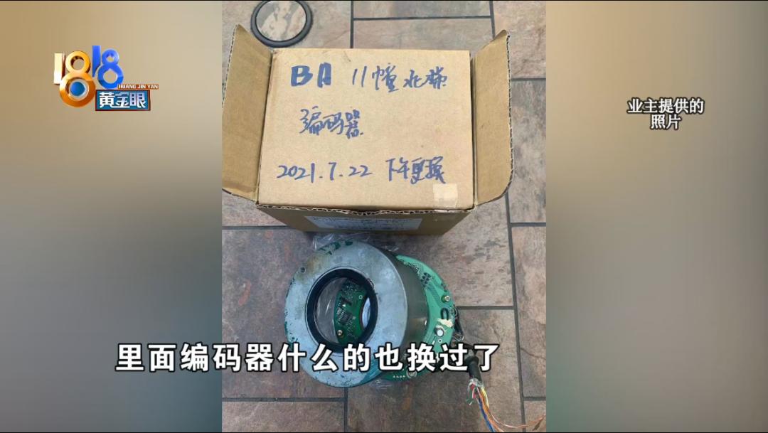 电梯频繁故障与维保公司有责任么,电梯经常出现故障物业有责任吗