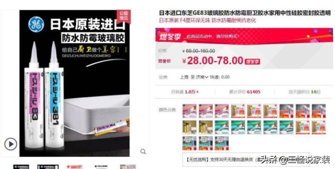 装修五金铰链怎么选品牌,装修房门五金怎么选