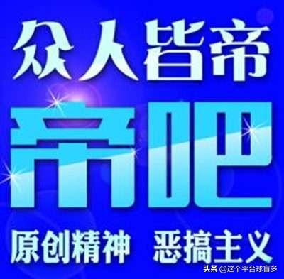 都市传说我的世界,李毅我的护球像亨利什么梗