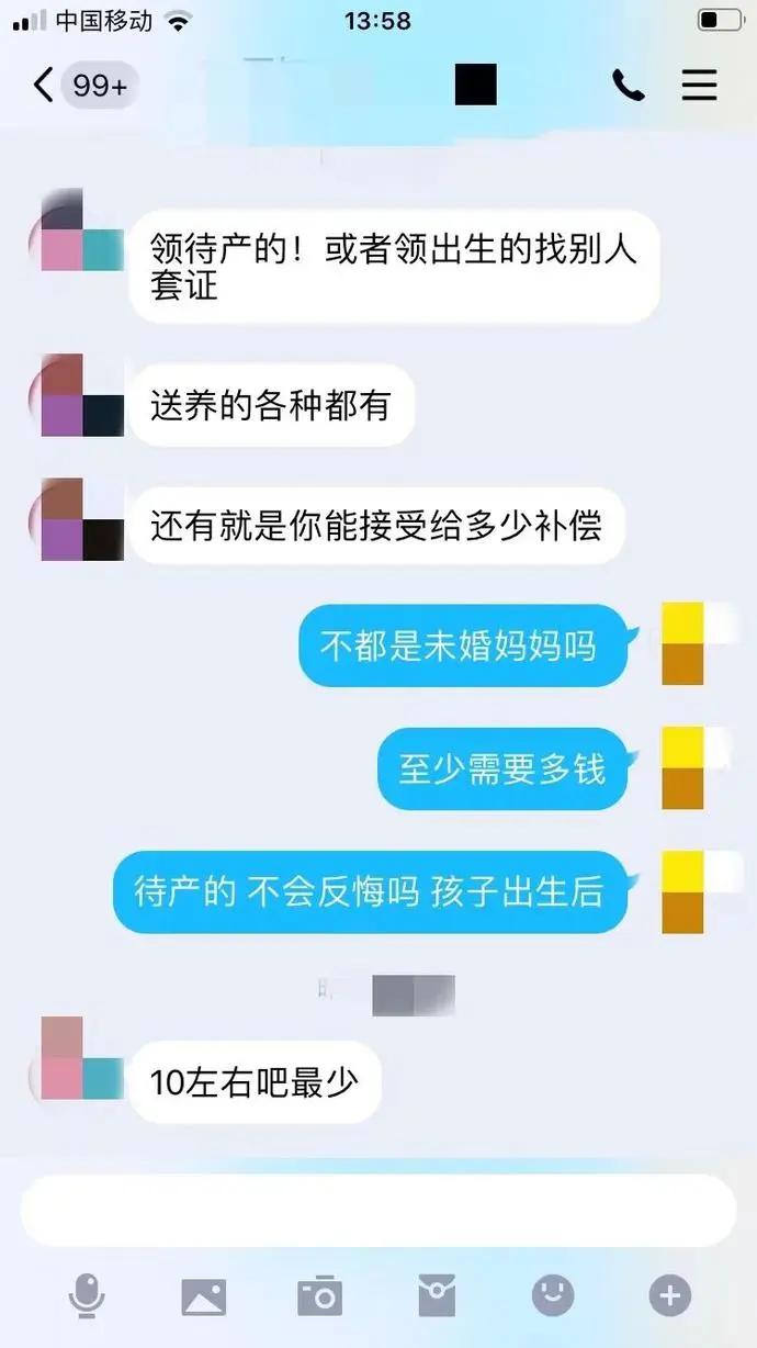 qq群永久封停,qq封停是什么意思